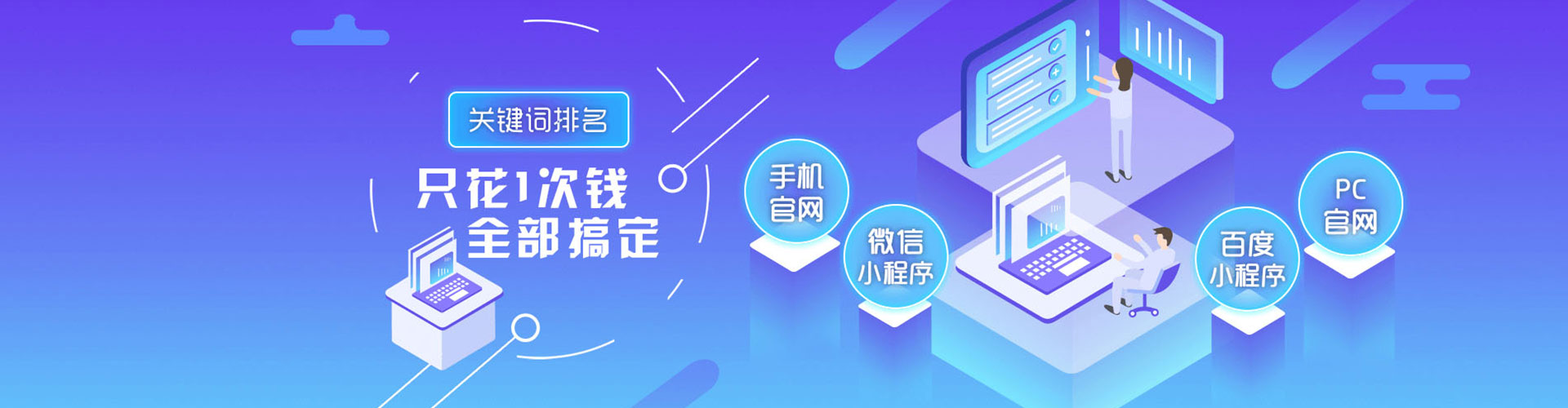文成百度广告竞价