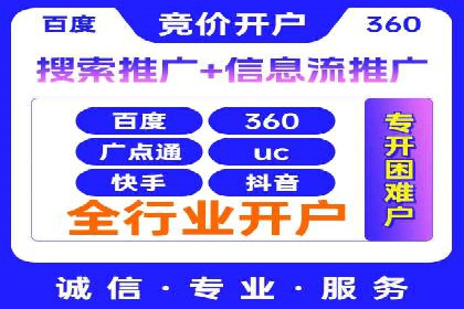 信息流平台案例分享：提升用户粘性技巧